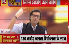 Republic TV, Republic Bharat, Poochta hai Bharat, Arnab Goswami