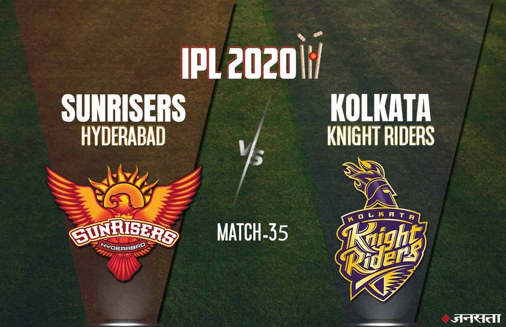 IPL 2020, SRH vs KKR Live Streaming