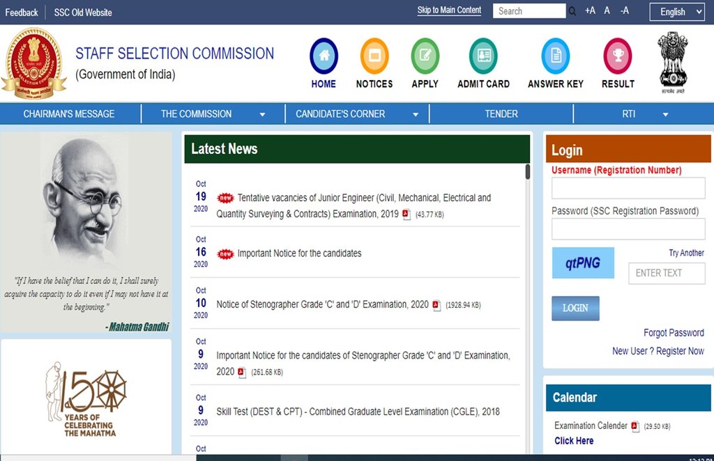 SSC JE परीक्षा 2020 27 से 30 अक्टूबर, 2020 तक देश भर के विभिन्न परीक्षा केंद्रों पर आयोजित की जाएगी।