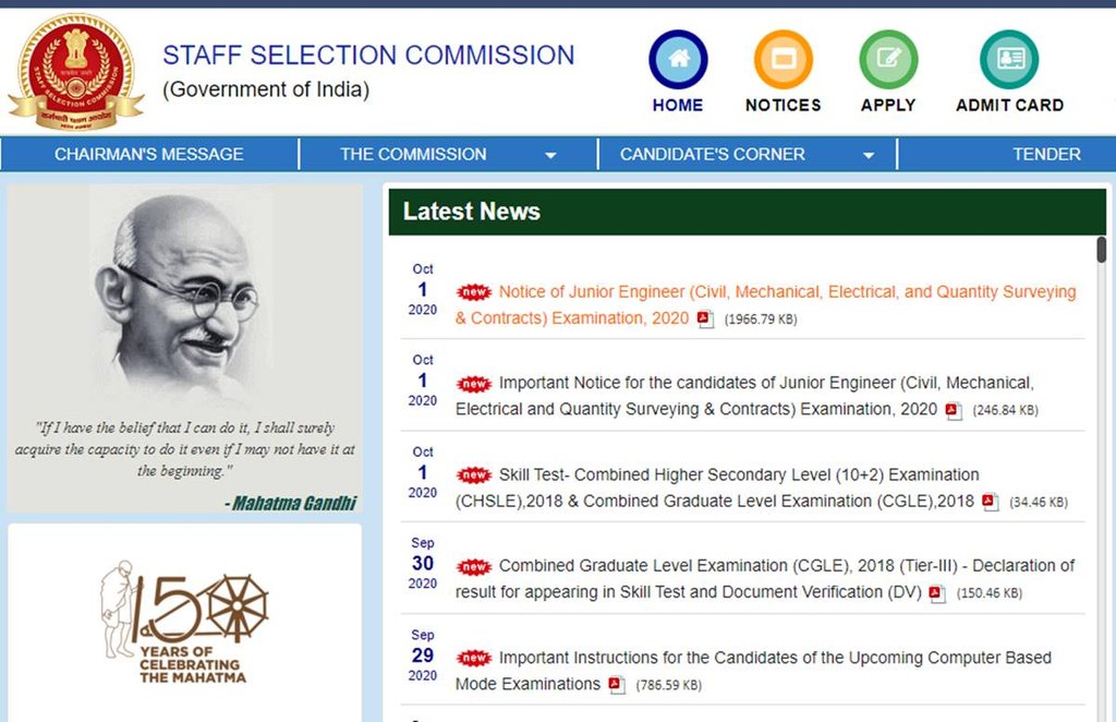 SSC JE Recruitment 2020, Sarkari Naukri Job 2020 SSC JE Recruitment 2020, Sarkari Naukri Job 2020