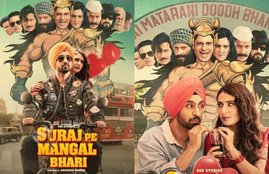 Suraj Pe Mangal Bhari Trailer Release, Manoj Bajpayee, Diljit Dosanjh, Fatima Sana Shekh,