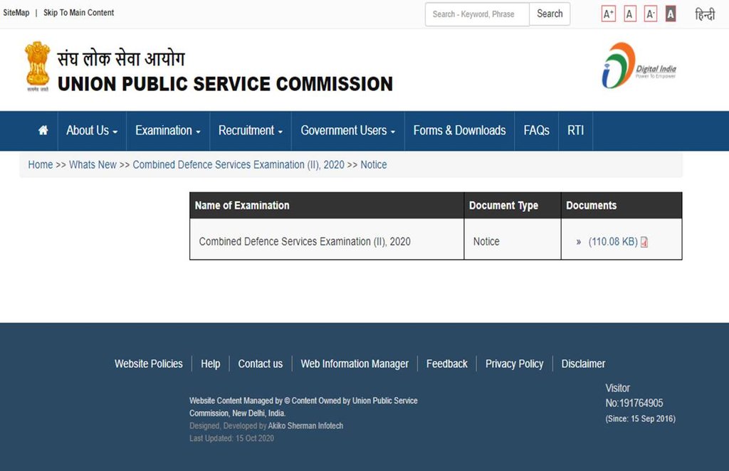 upsc, upsc cds 2 admit card, upsc cds 2 admit card 2020