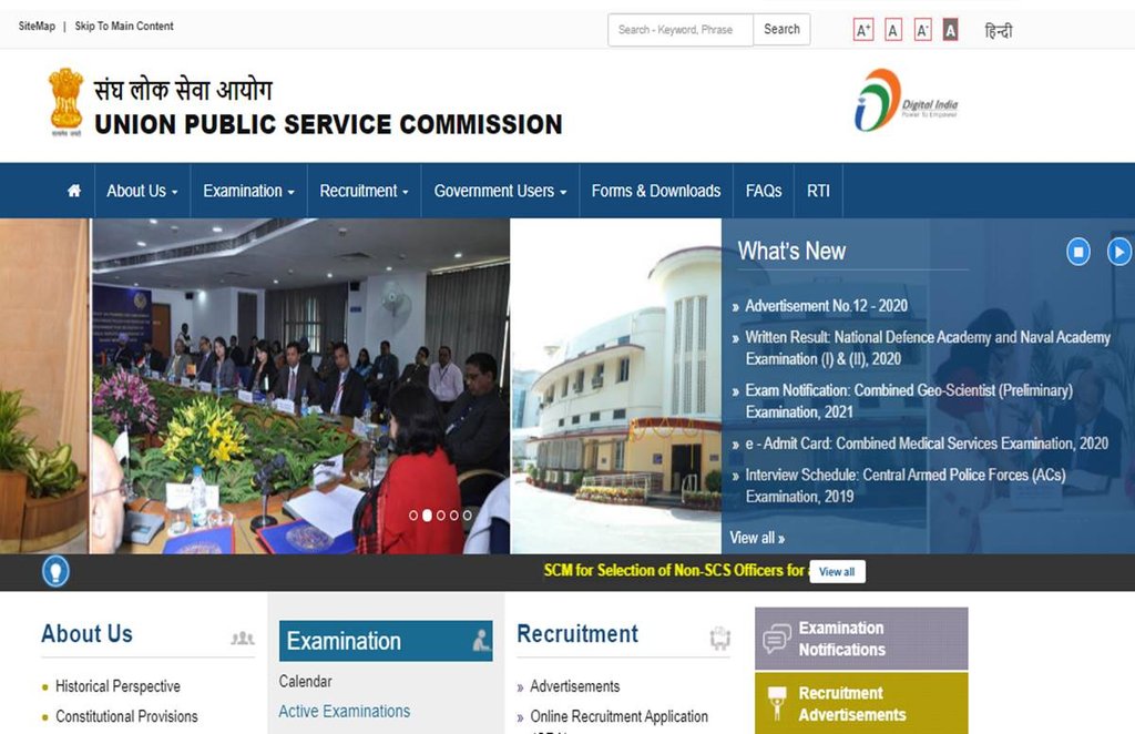upsc nda result 2020, upsc.gov.in, upsc result