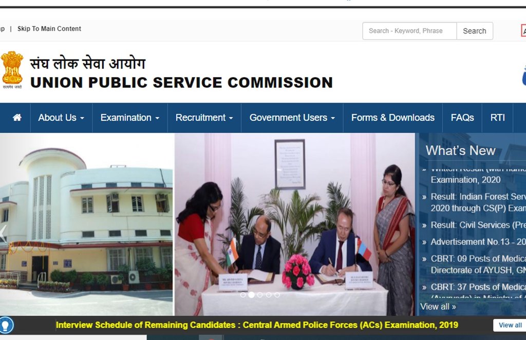 upsc cds i exam 2021, upsc cds 2-21, upsc.gov.in, upsc cds 1 application upsc cds i exam 2021, upsc cds 2-21, upsc.gov.in, upsc cds 1 application