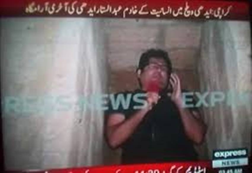 Republiv TV, Arnab Goswami, R Bharat