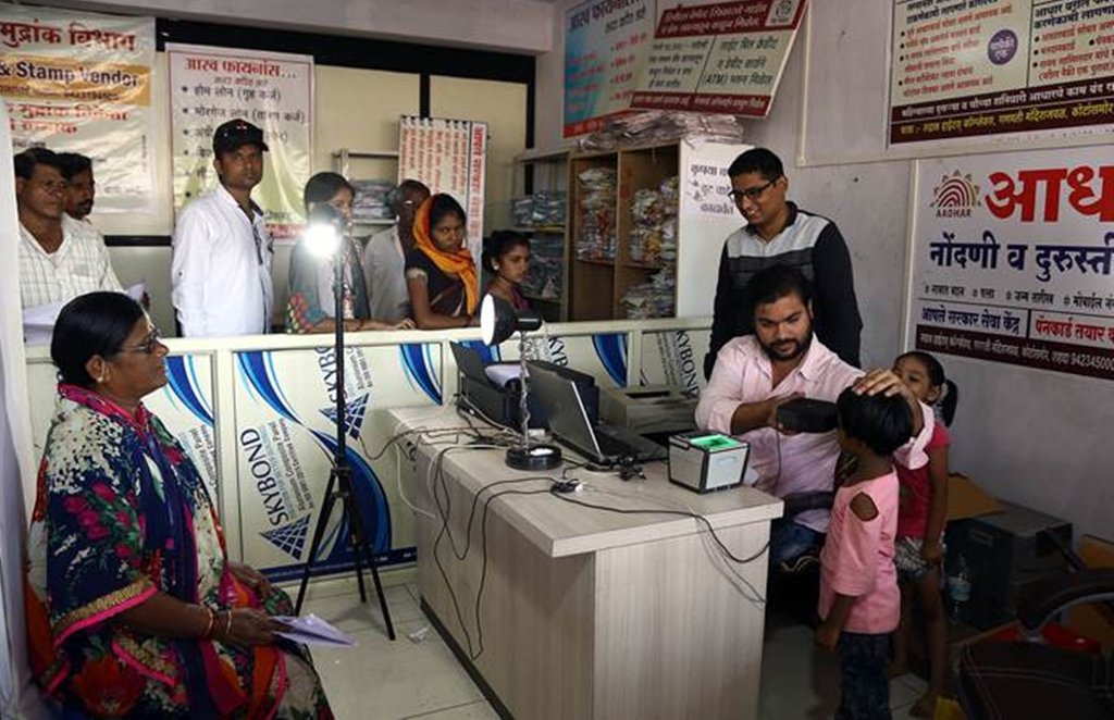 aadhar seva kendra