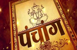 panchang today, aaj ka panchang, sankashti chaturthi 2020, sankashti chaturthi time, shubh muhurat, 07 august 2020 panchang