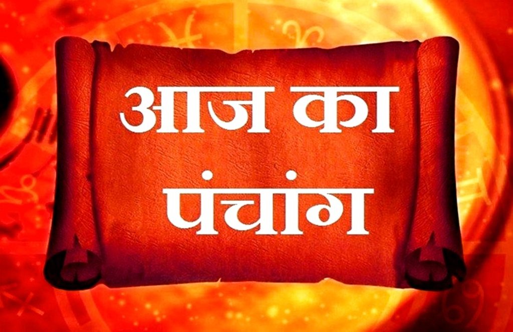 panchang, 30 october panchang, aaj ka panchang