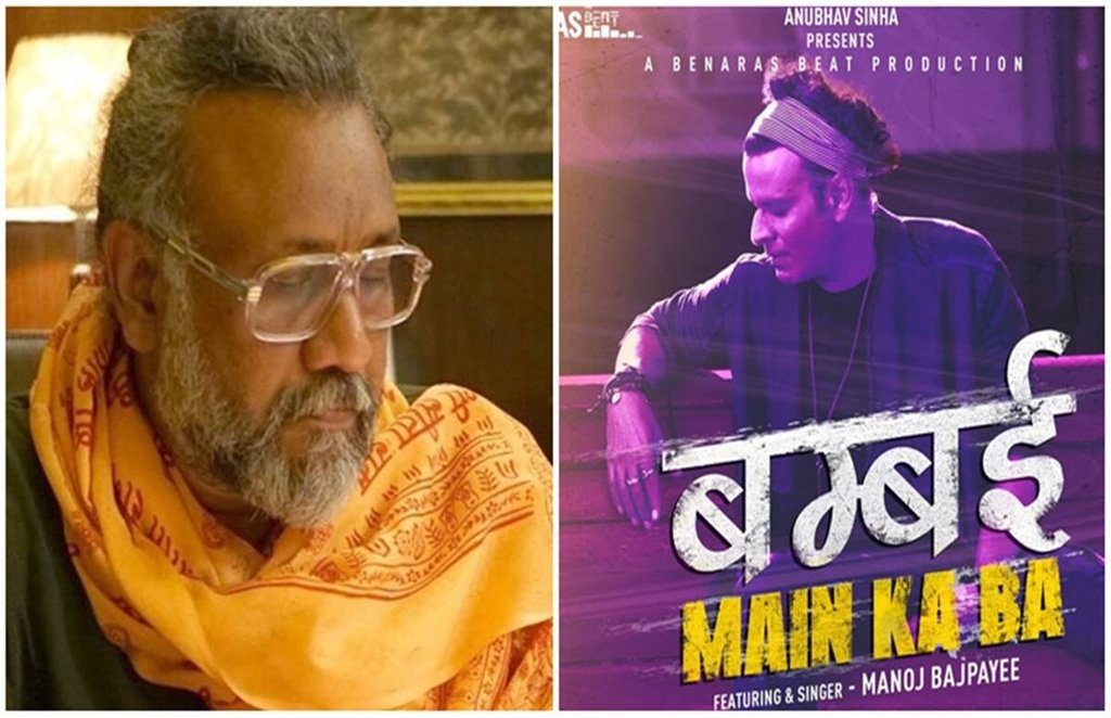 anubhav sinha bihar election 2020 campaign song bihar bjp