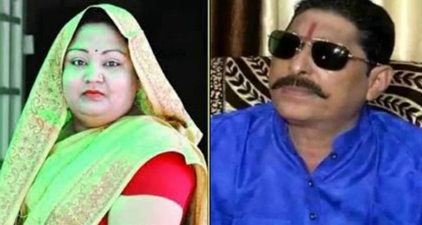 Bihar Election Result date, Anant singh, Chirag paswan