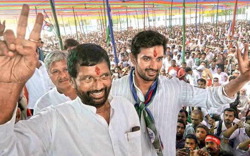 Bihar Chunav, Bihar Election result, Chirag paswan sister name, ram vilkas paswan first wife