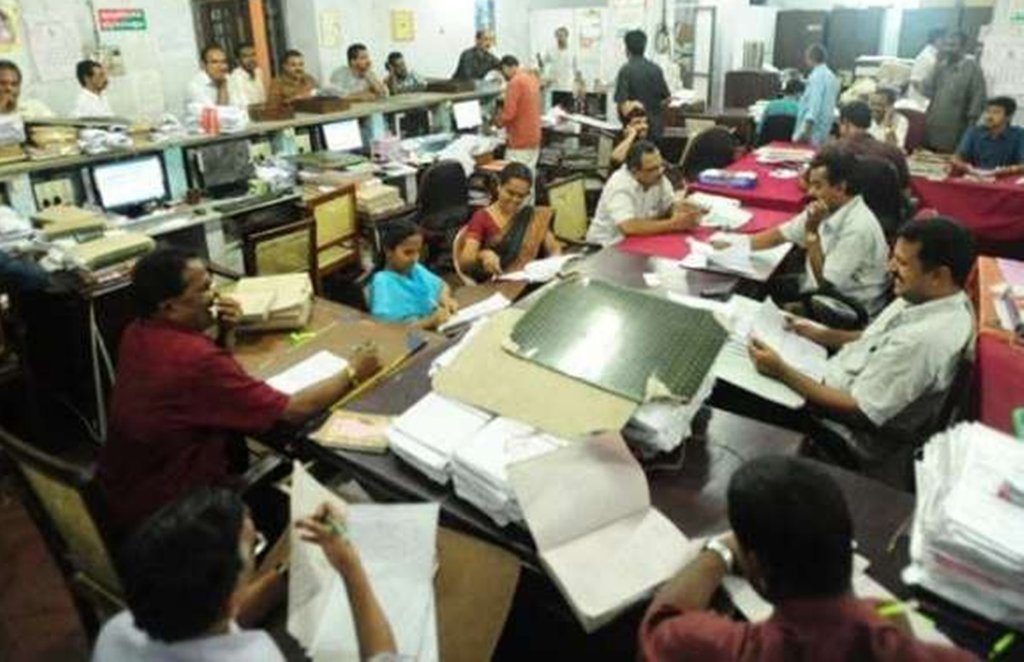 central government employees