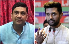 ram Vilas Paswan, chirag paswan shooting video leak, chirag paswan news, chiarag paswan latest news, bihar vidhan sabha chunav, Bihar Election Result, bihar election latest news, bihar chunav latest news, bihar chunav 2020, bihar assembly elections 2020, danish rizwan, jansatta
