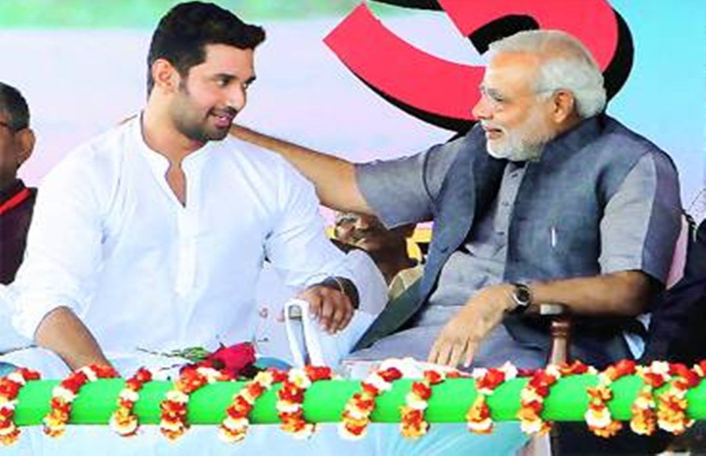 chirag paswan bihar election 2020 bjp ljp nitish kumar