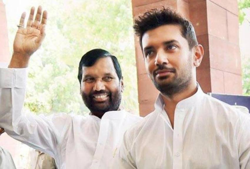 Chirag paswan lovestory, Ramvilas paswan first wife, Bihar Chunav