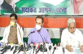 Bihar elections 2020, bihar election, congress, minority ticket