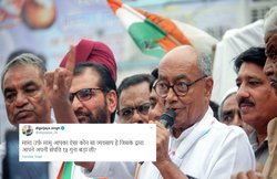 मामू, ऐसा क्या कारोबार है आपका कि इतनी बढ़ गई दौलत? दिग्विजय सिंह ने शिवराज से पूछा, हुए ट्रोल