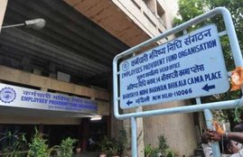 employee provident fund