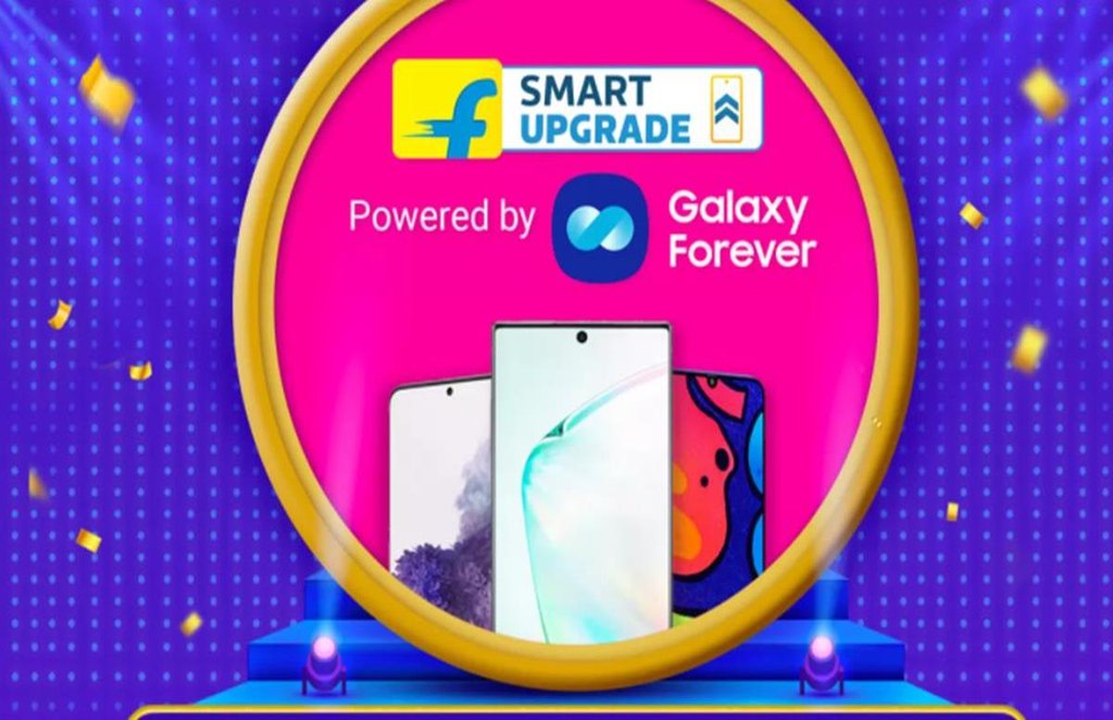 Flipkart Smart Upgrade Plan