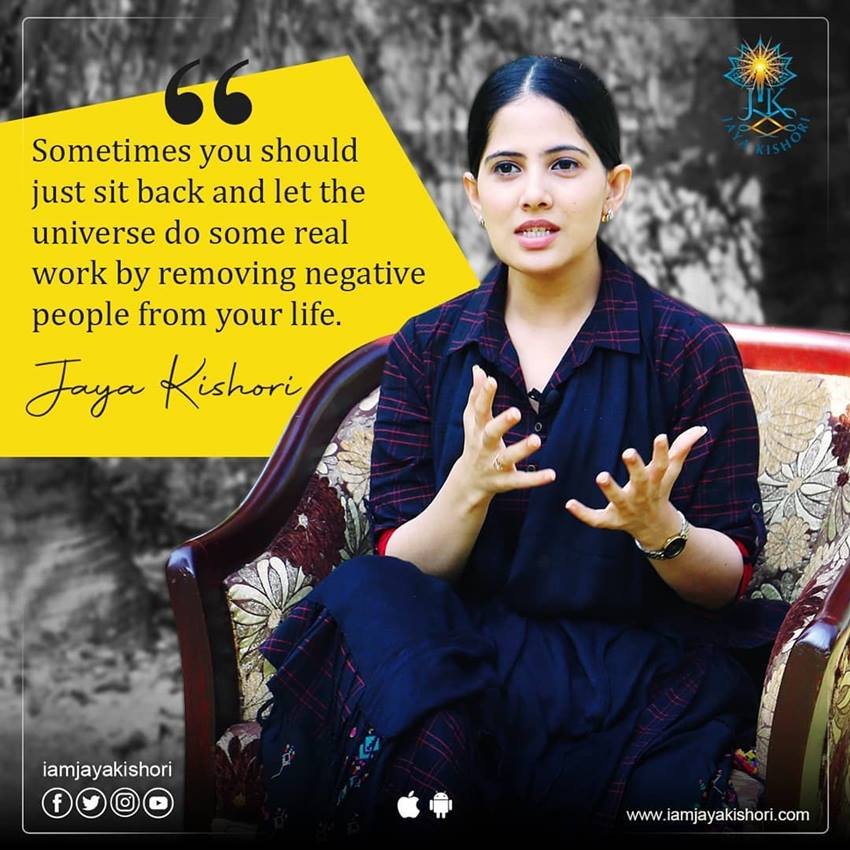जया किशोरी का मानना है कि कभी कभार हमें चुपचाप से एक किनारे बैठ जाना चाहिए और ब्रह्मांड को अपने जीवन से नकारात्मत लोगों को हटाने देना चाहिए।