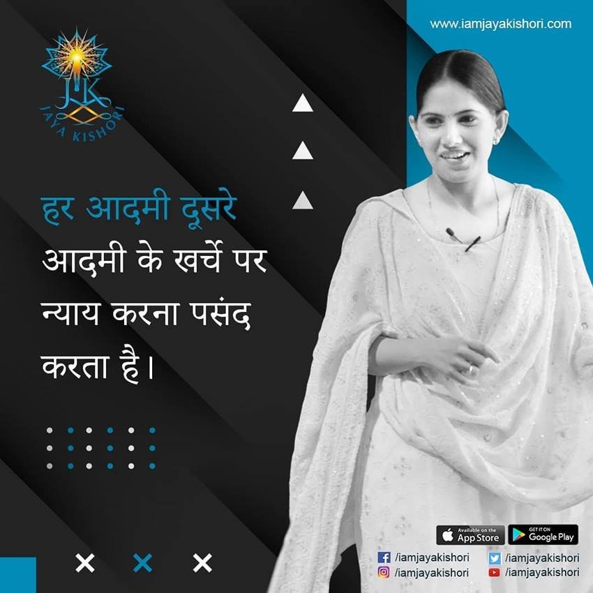 हर आदमी दूसरे आदमी के खर्चे पर न्याय करना पसंद करता है।