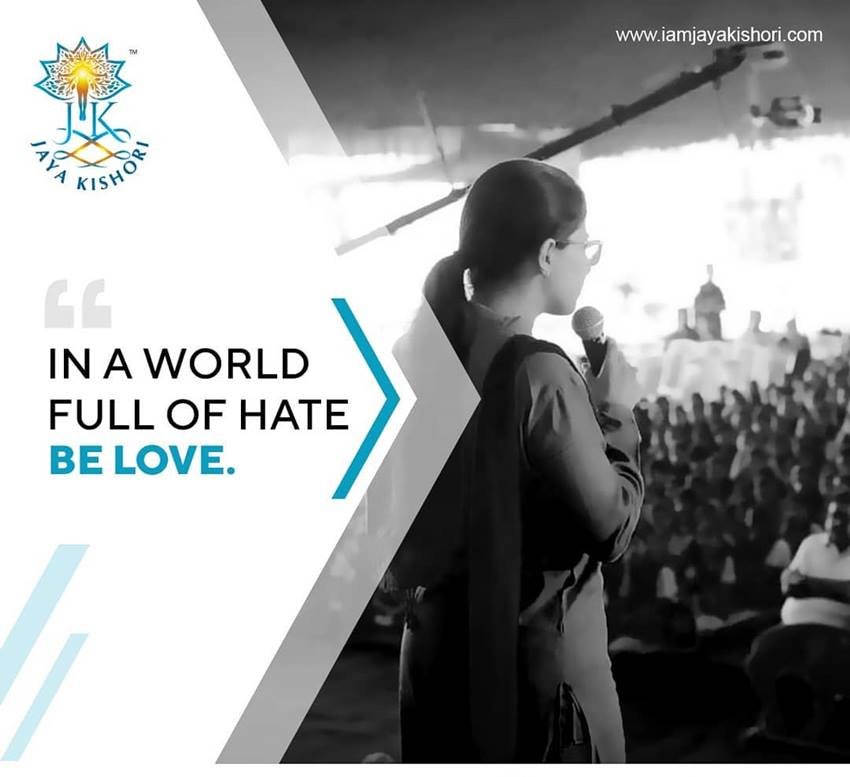 नफरत से भरे इस संसार में प्यार बनें।