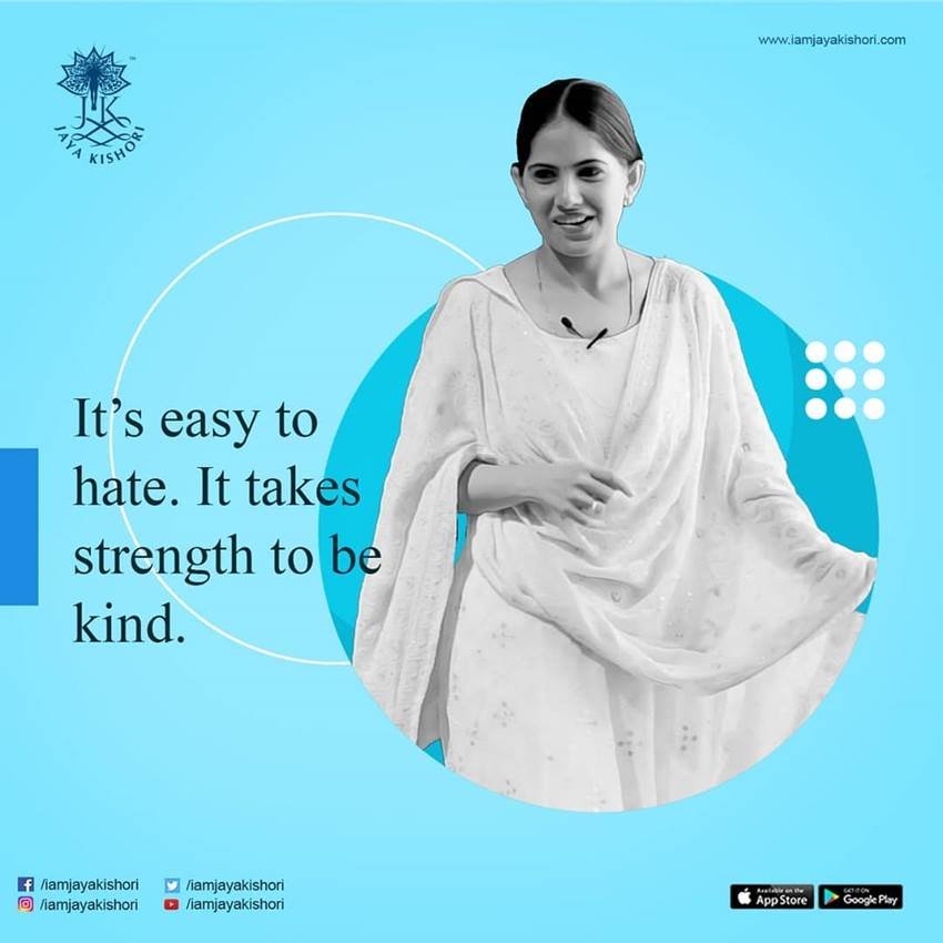 किसी से नफरत करना आसान है, प्यार जताने के लिए हिम्मत चाहिए।