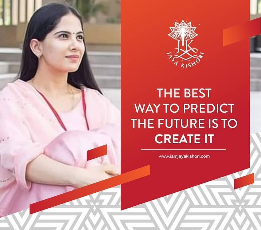भविष्य को पता लगाने का सबसे उत्तम रास्ता ये है कि आप उसे खुद बनाएं।