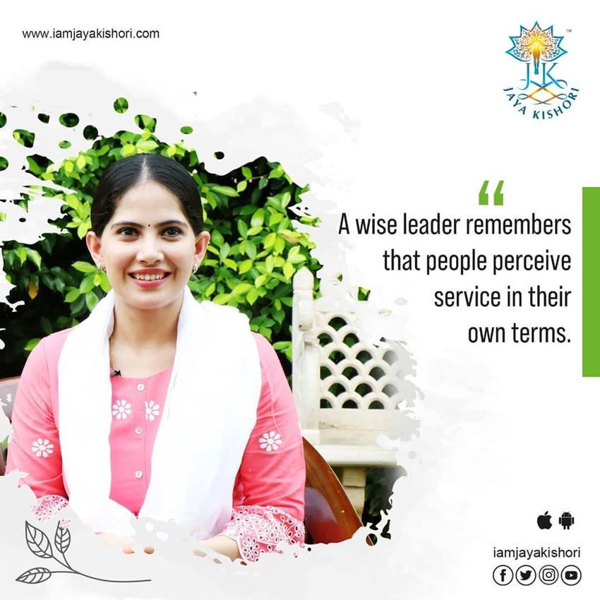 साध्वी का कहना है कि एक समझदार नेता वही है जो याद रखता है कि जनता उसकी सेवाओं को अपने शर्त पर लेती है।