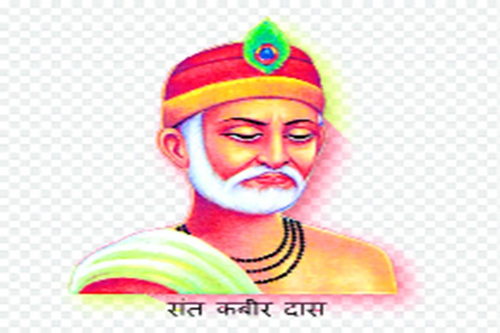 संत और कवि कबीरदास।