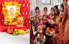 karwa chauth, karva chauth, vrat