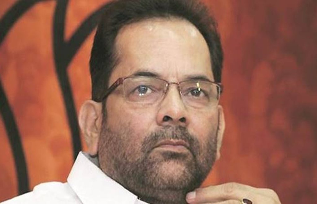 mukhtar abbas naqvi mukhtar abbas naqvi