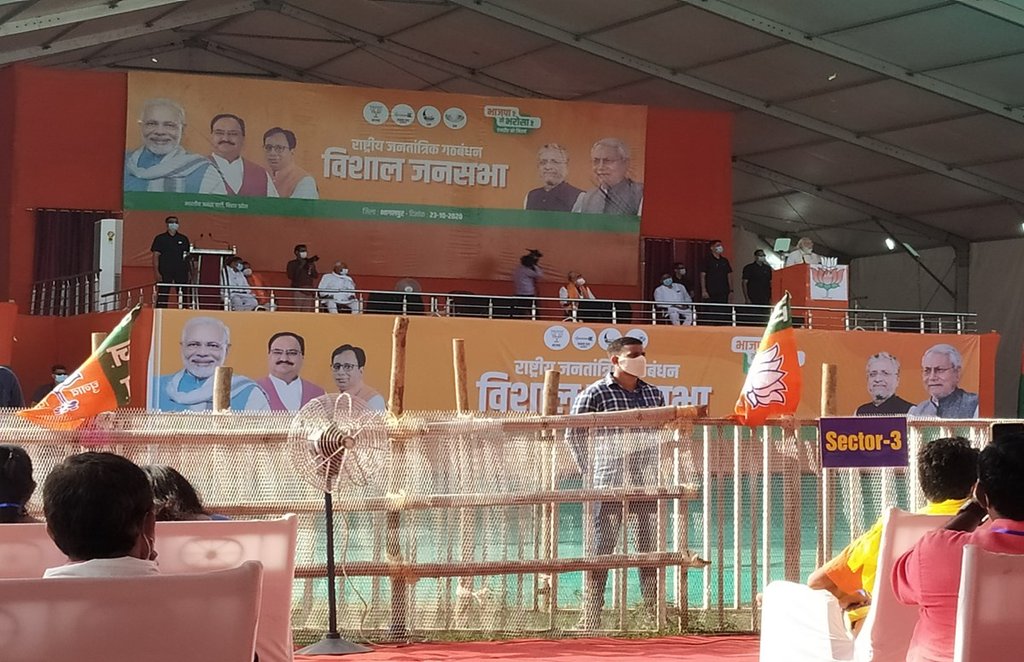 narendra modi, bihar election 2020, nitish kumar narendra modi, bihar election 2020, nitish kumar