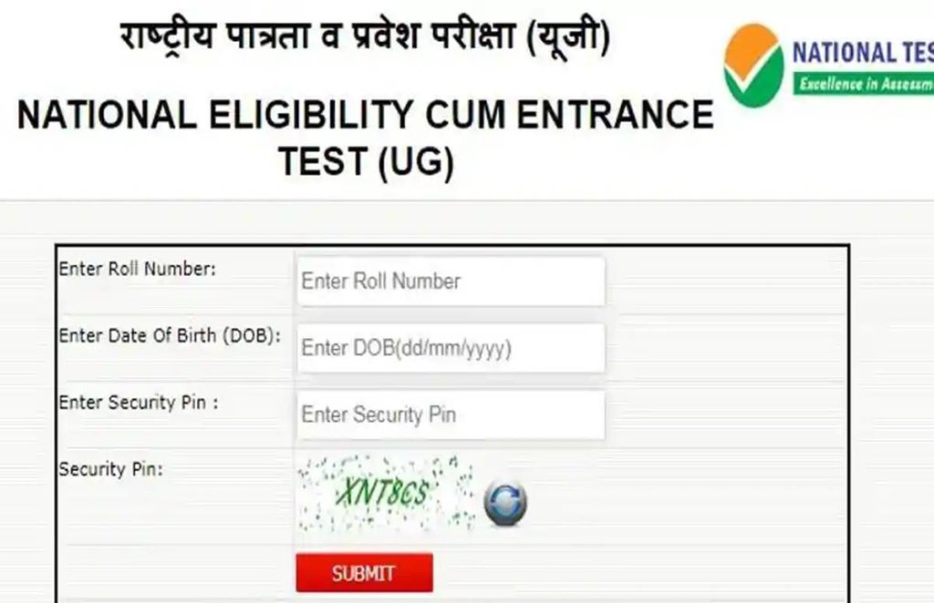 NEET Result 2020 Live: जिन उम्मीदवारों को सीट मिलेगी उन्हें निर्धारित तिथि और समय से पहले आवंटित कॉलेज को रिपोर्ट करना होगा।