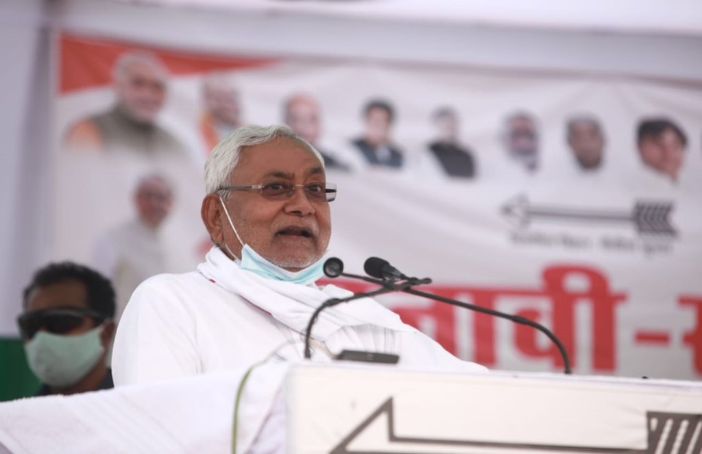 Bihar election, chandrika rai, parsa assembly seat, CM nitish kumar Bihar election, chandrika rai, parsa assembly seat, CM nitish kumar