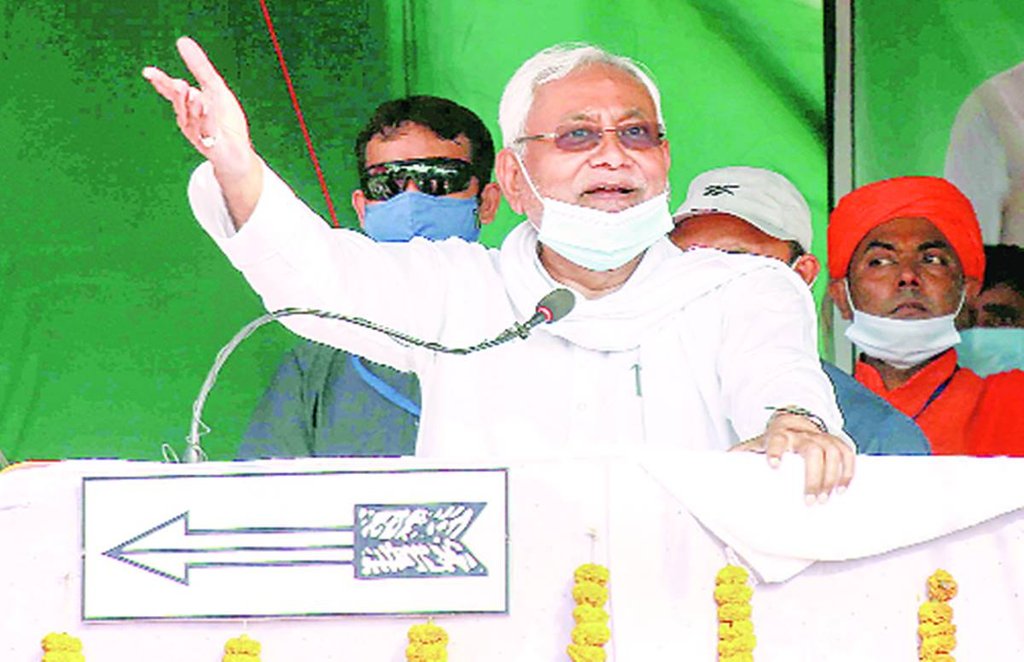Bihar Election