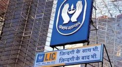 LIC ने लॉन्च किया न्यू जीवन शांति प्लान, जानें- इस पेंशन स्कीम के क्या हैं फायदे