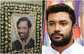bihar, bihar election 2020