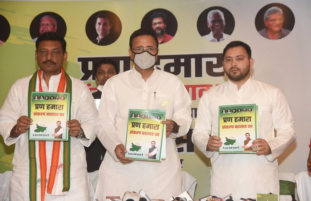महागठबंधन के कई नेता इस दौरान मौजूद थे। 