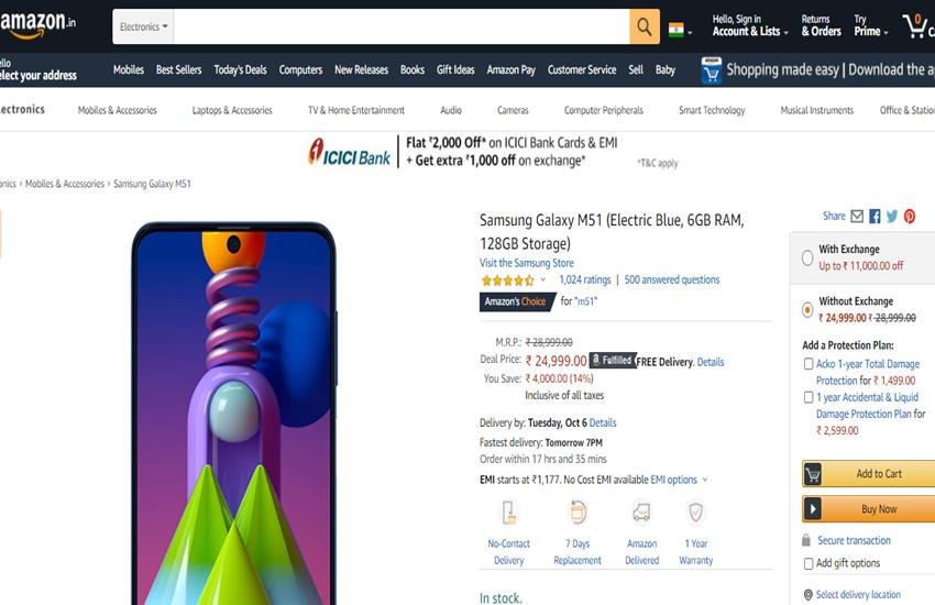 Samsung Galaxy M51