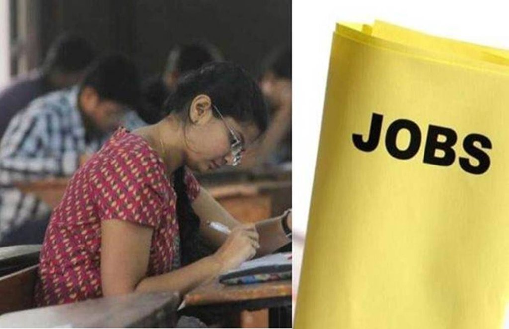 sarkari naukri, sarkari bharti, govt jobs