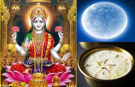Sharad Purnima 2020, Puja Vidhi, amrit wali kheer