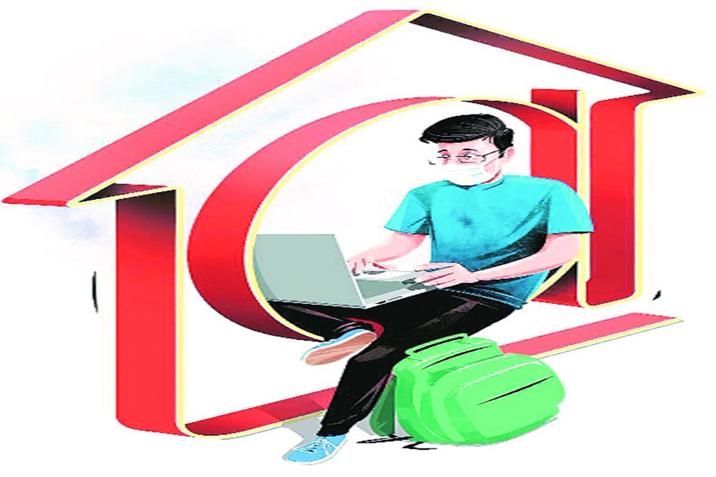 तनाव और हल