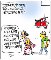 कार्टून