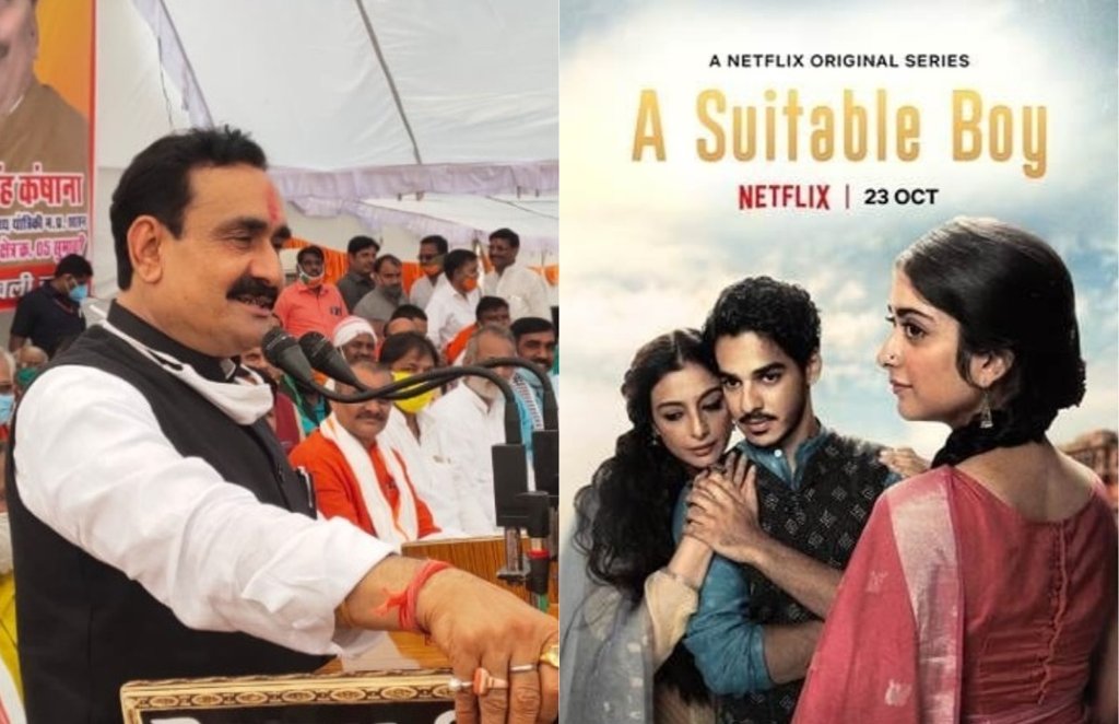 A Suitable Boy Controversy, A Suitable Boy, Netflix Officers