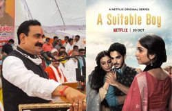 ‘ए सूटेबल बॉय’ पर विवादः Netflix के 2 अफसरों पर रीवा में केस, बोले शिवराज के मंत्री- मंदिर में किस सीन मंजूर नहीं