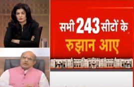 Bihar Election Result, RJD Tejashwi YAdav, Anant Singh