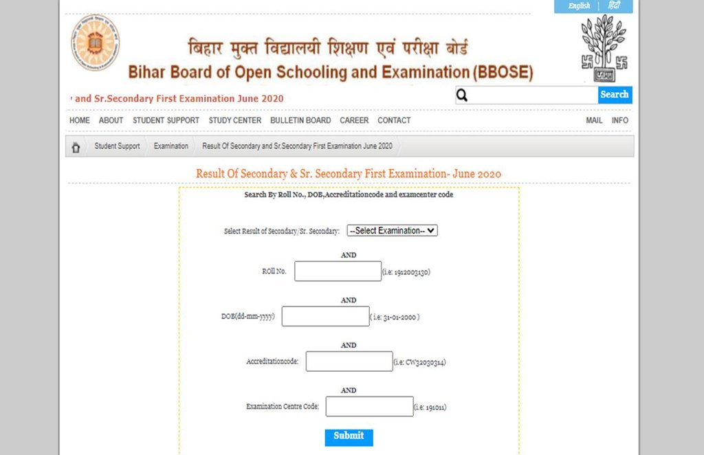 Bihar Board result, bbose.org, BBOSE result 2020, Sarkari result 2020