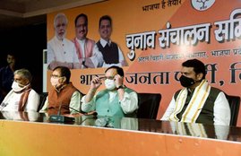 JP Nadda, Bhupendra Yadav, Bihar Election 2020