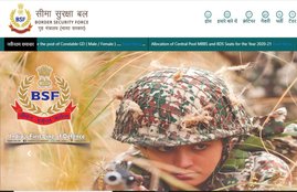 BSF Constable recruitment exam result 2020, BSF Constable recruitment exam result, Border Security Force,